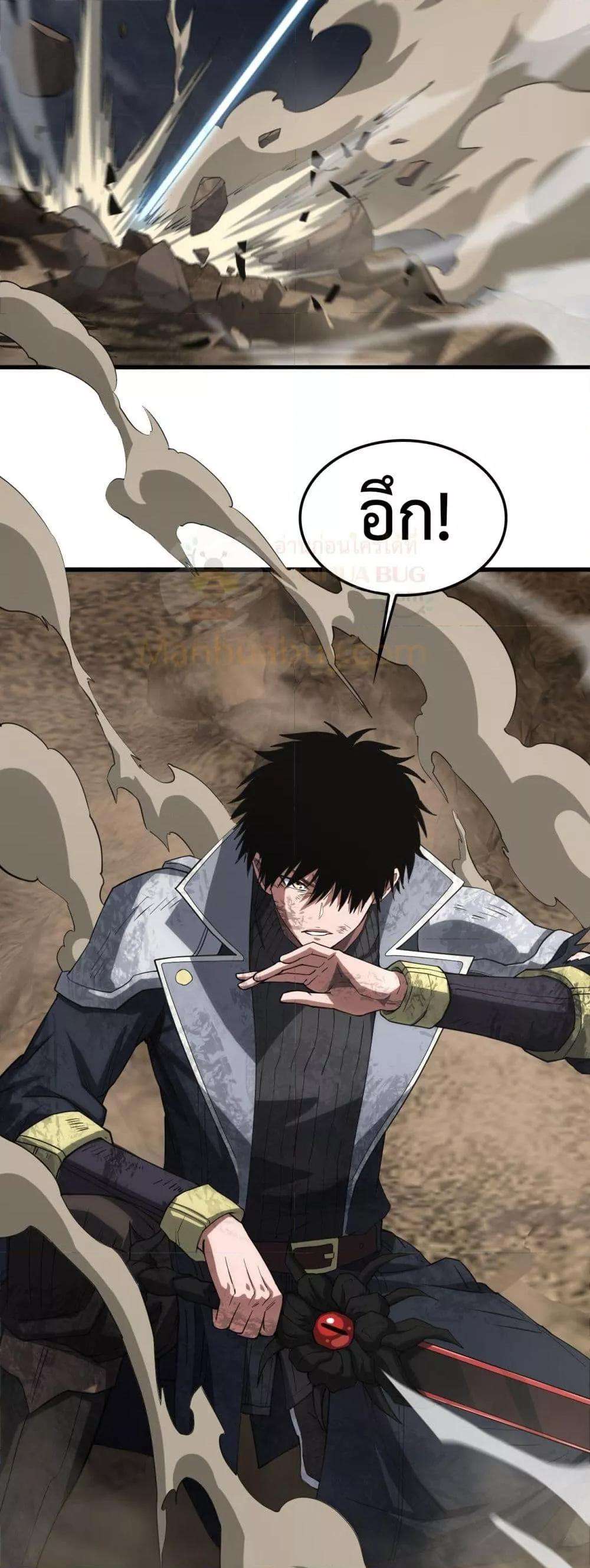 Doomsday Sword God – เทพดาบวันสิ้นโลก ตอนที่ 39 33