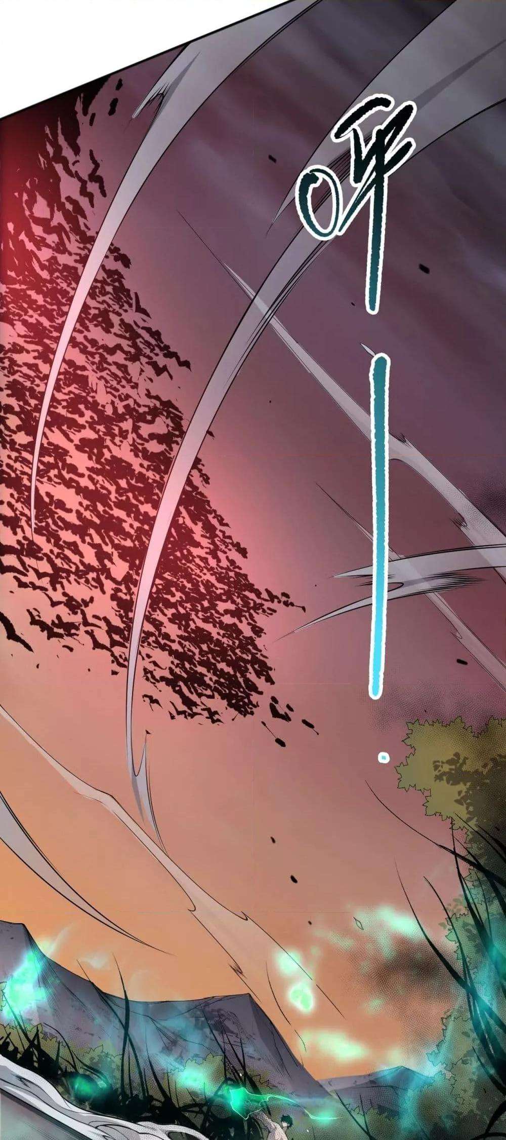 Disastrous Necromancer ตอนที่ 135 4