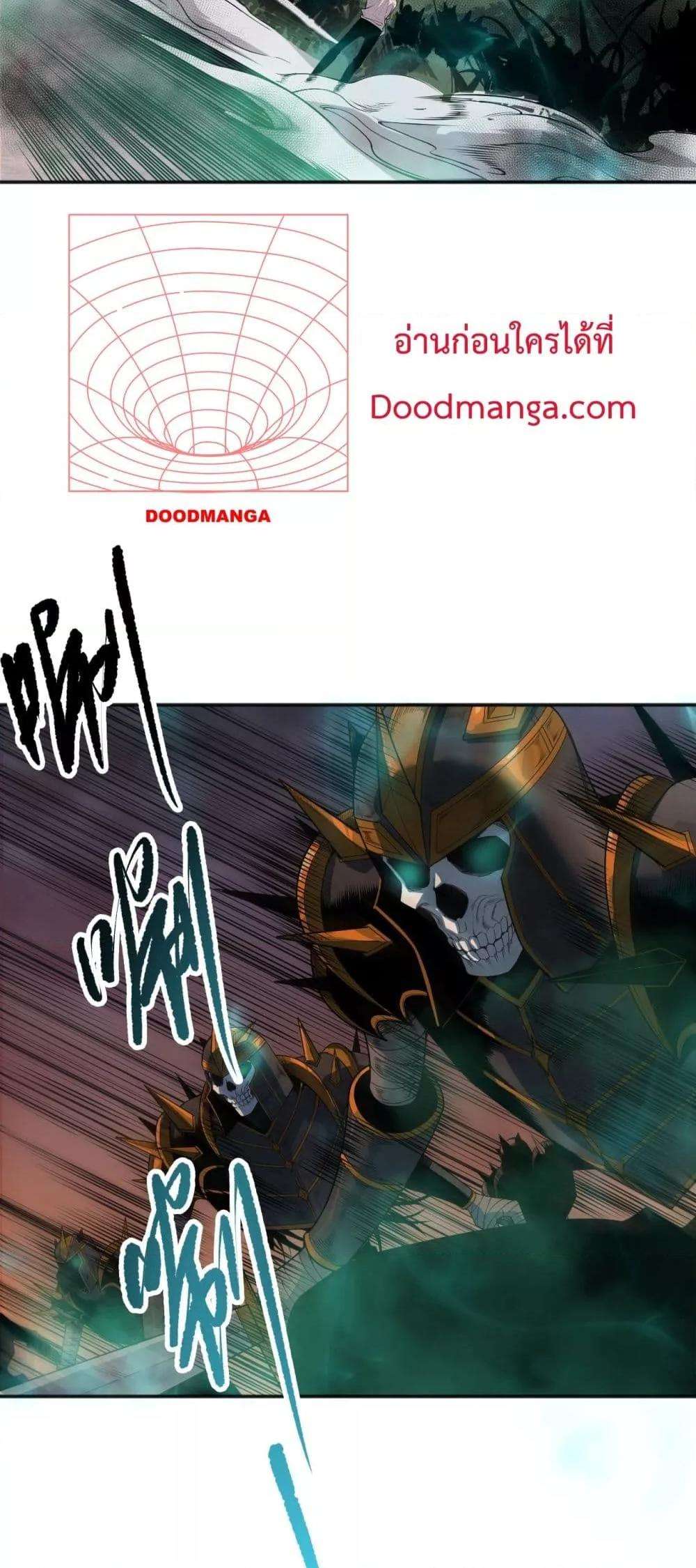 Disastrous Necromancer ตอนที่ 135 5