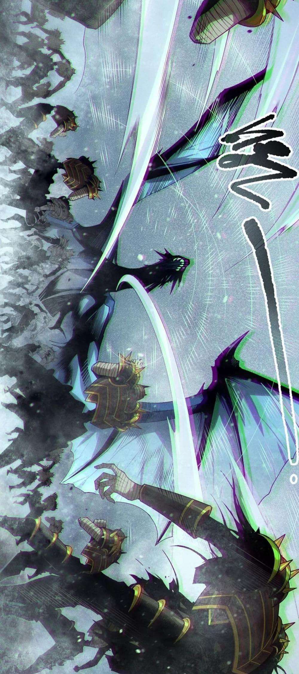 Disastrous Necromancer ตอนที่ 135 32