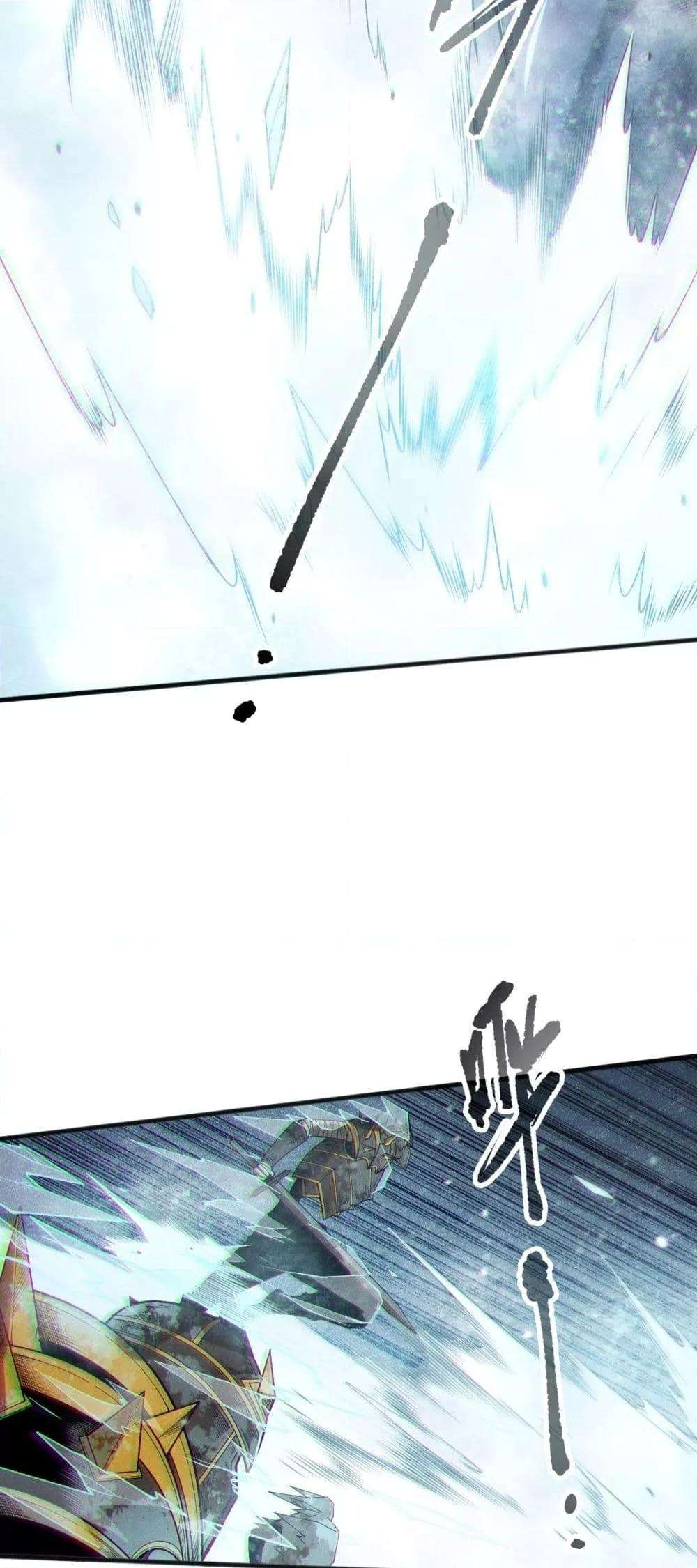 Disastrous Necromancer ตอนที่ 135 35