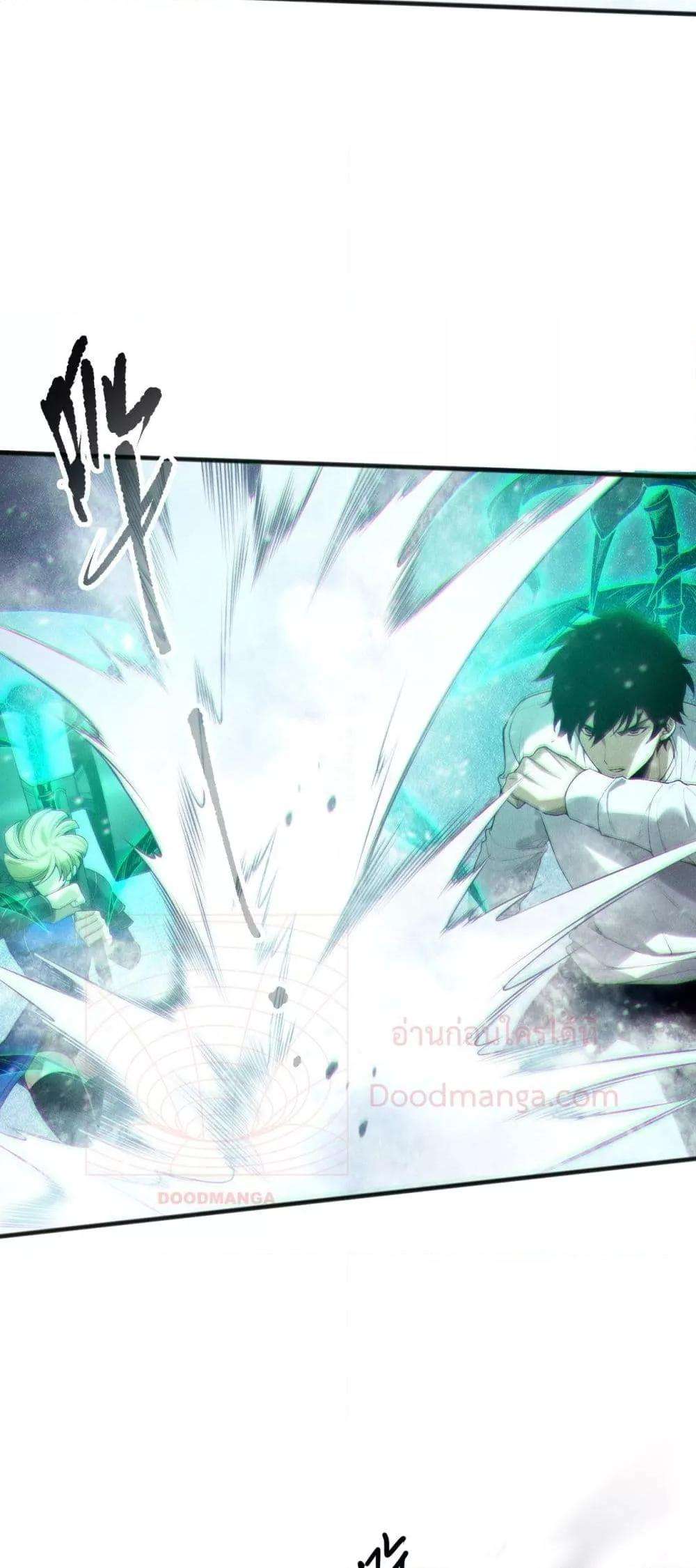 Disastrous Necromancer ตอนที่ 135 36