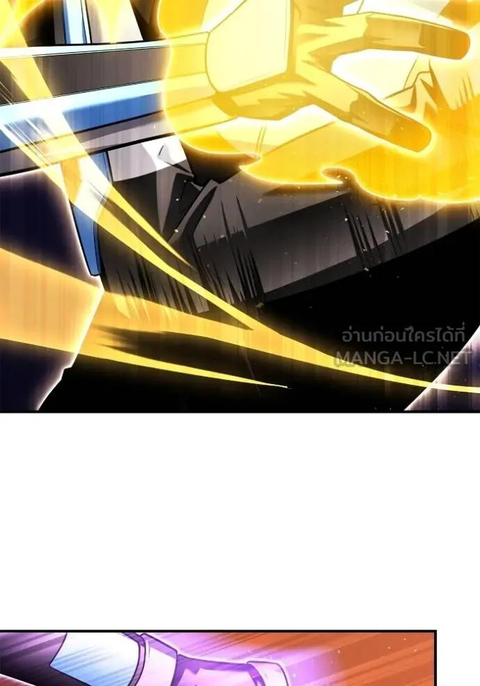Superhuman Battlefield ตอนที่ 116 39