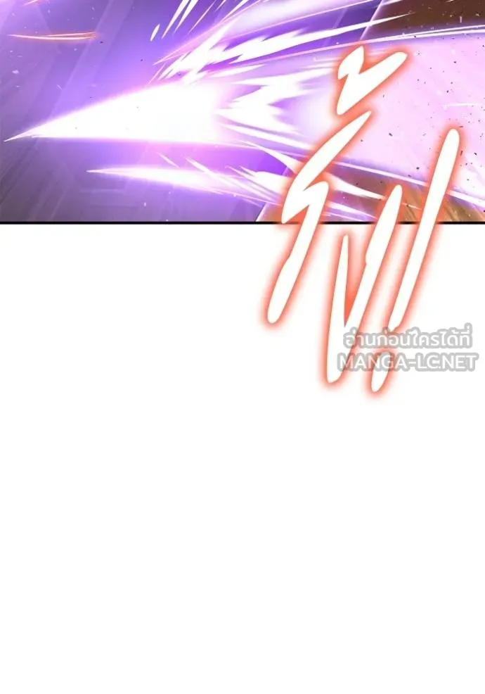 Superhuman Battlefield ตอนที่ 116 81