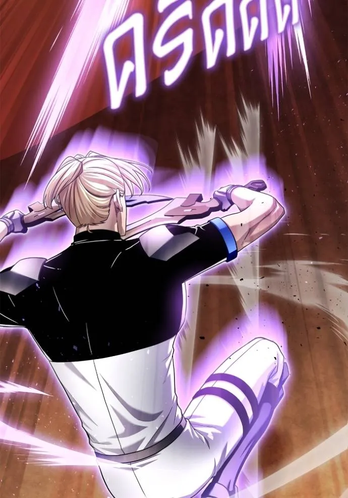 Superhuman Battlefield ตอนที่ 116 85