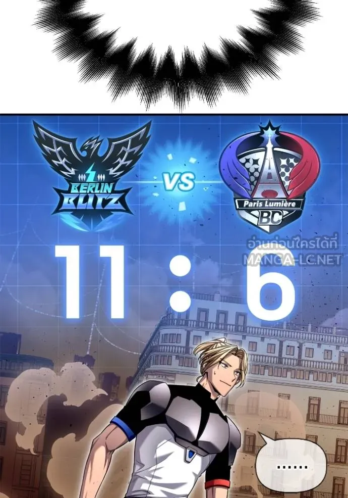 Superhuman Battlefield ตอนที่ 116 99