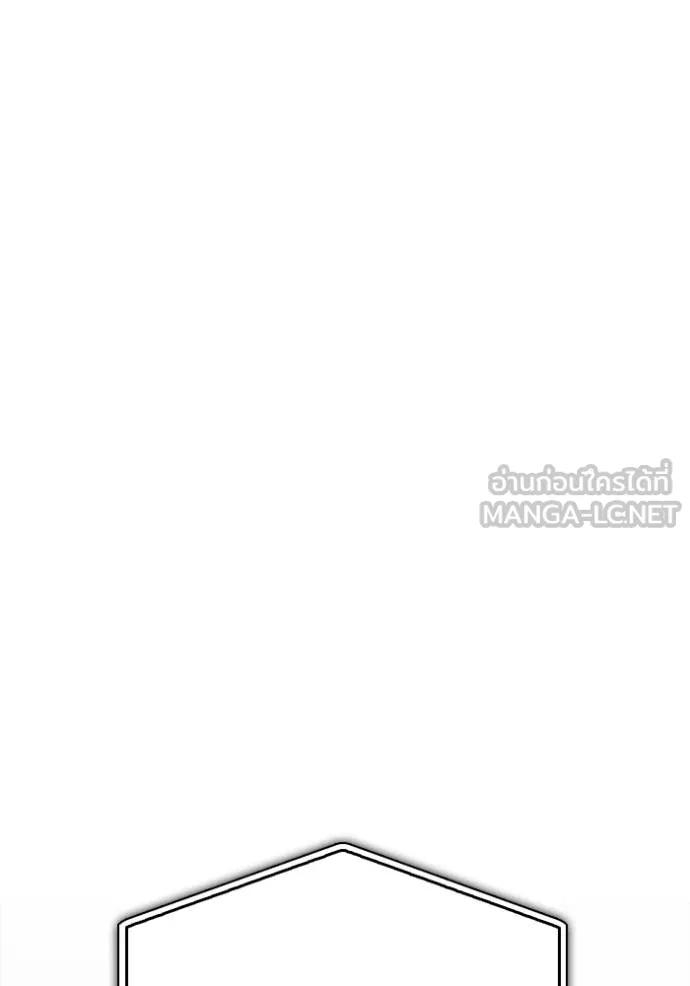Superhuman Battlefield ตอนที่ 117 30