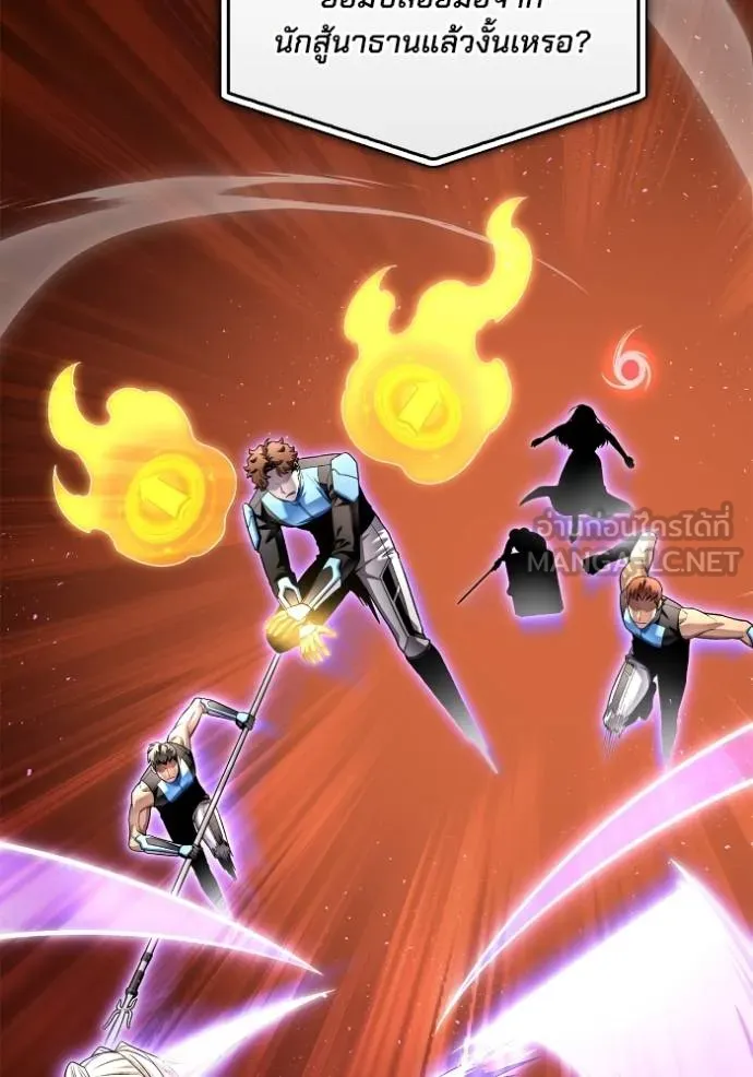 Superhuman Battlefield ตอนที่ 117 36