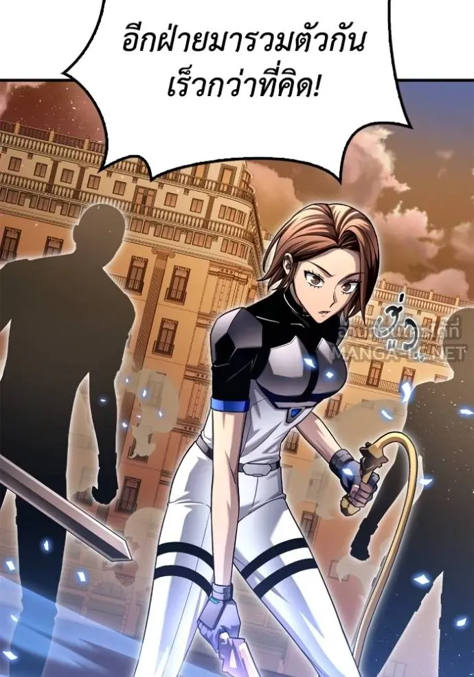 Superhuman Battlefield ตอนที่ 117 45