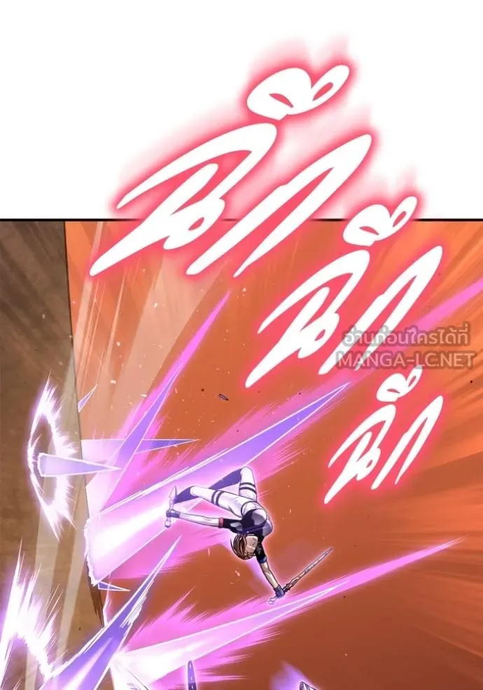 Superhuman Battlefield ตอนที่ 117 63