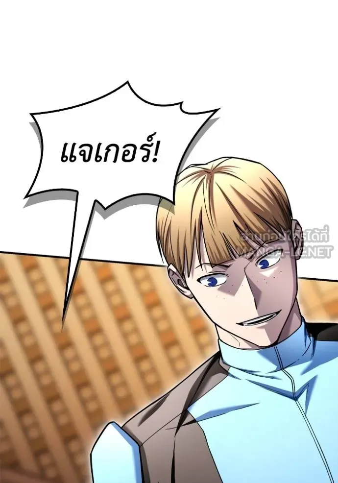Superhuman Battlefield ตอนที่ 117 60