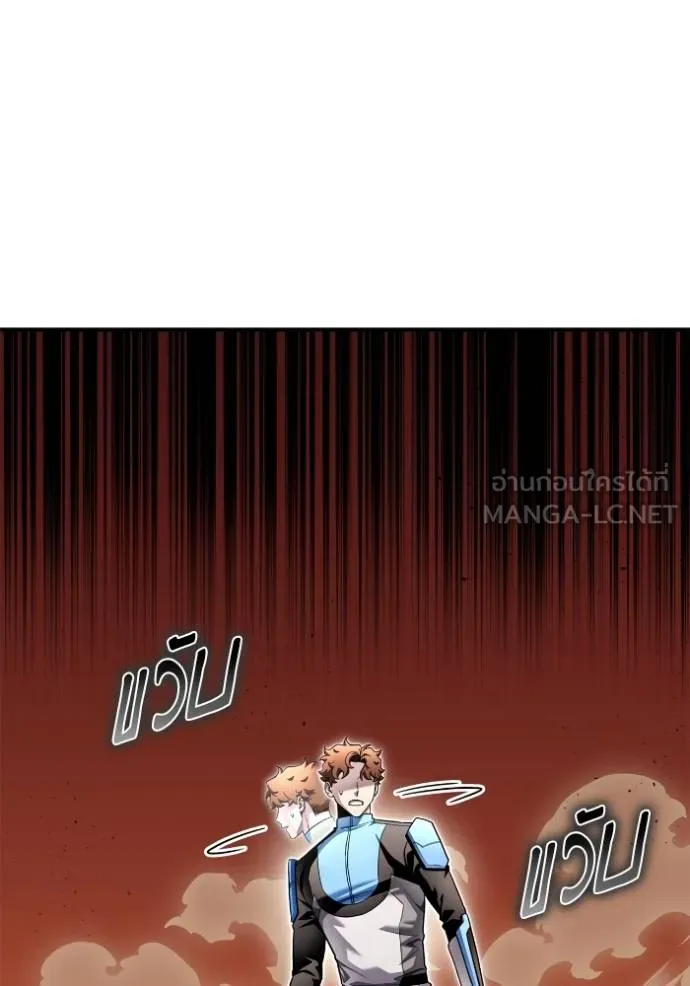 Superhuman Battlefield ตอนที่ 117 111