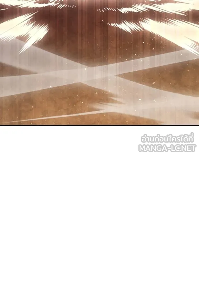 Superhuman Battlefield ตอนที่ 117 156
