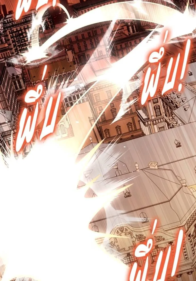 Superhuman Battlefield ตอนที่ 117 152