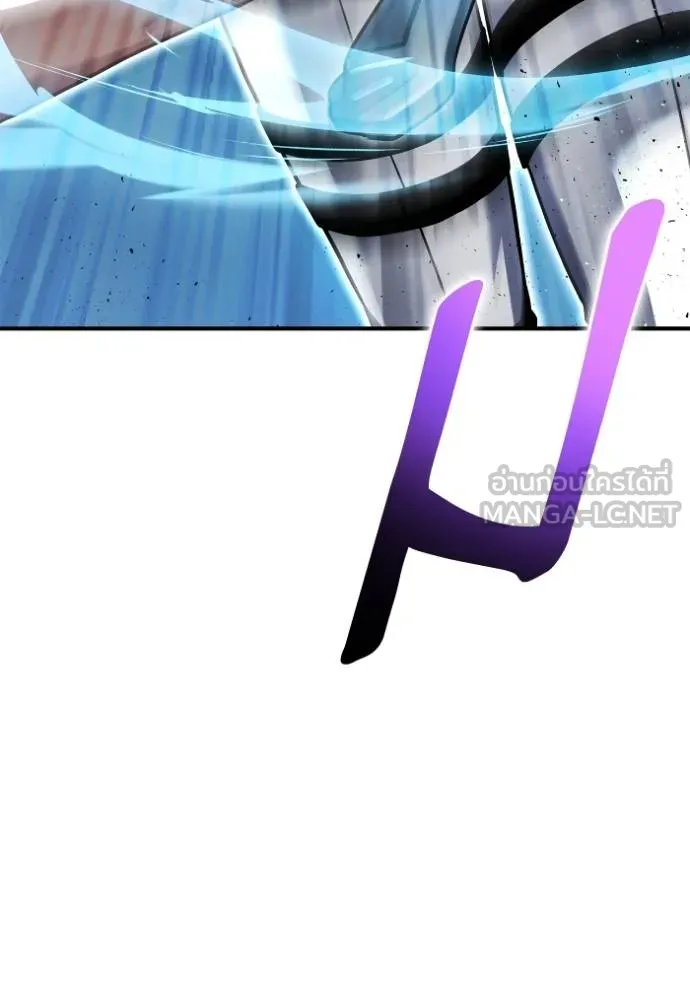 Superhuman Battlefield ตอนที่ 119 102