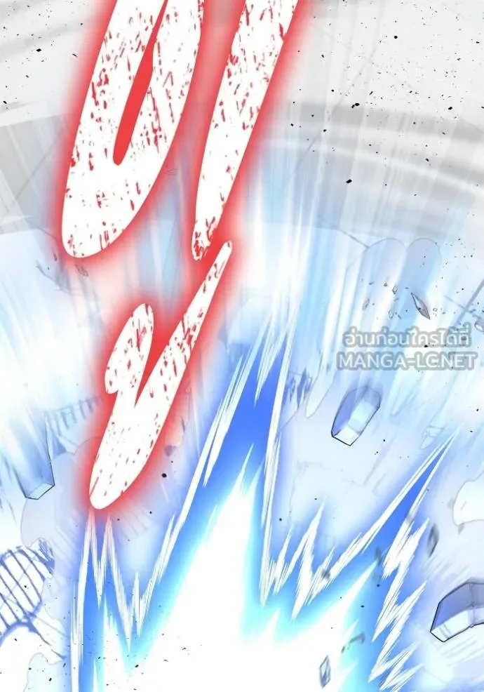 Superhuman Battlefield ตอนที่ 119 126