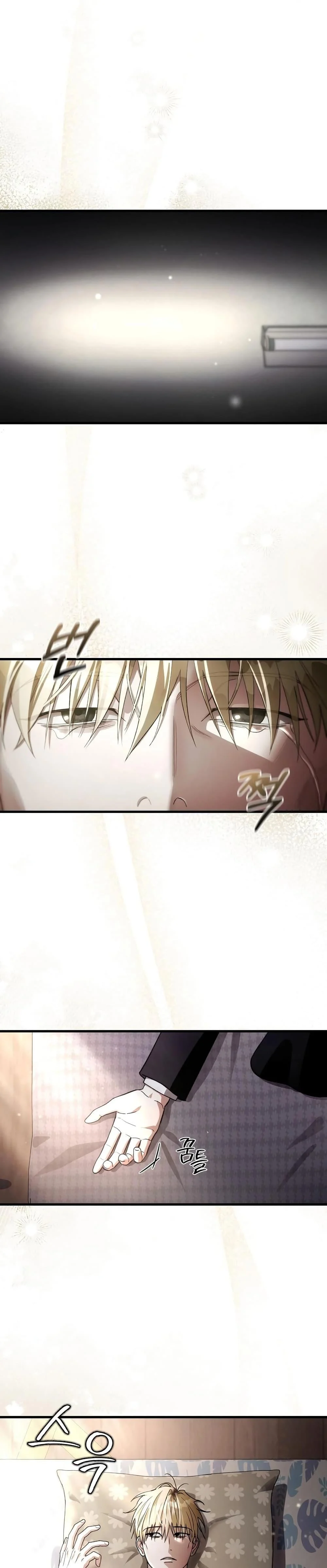 The Delusional Hunter In A Another World ตอนที่ 1 1