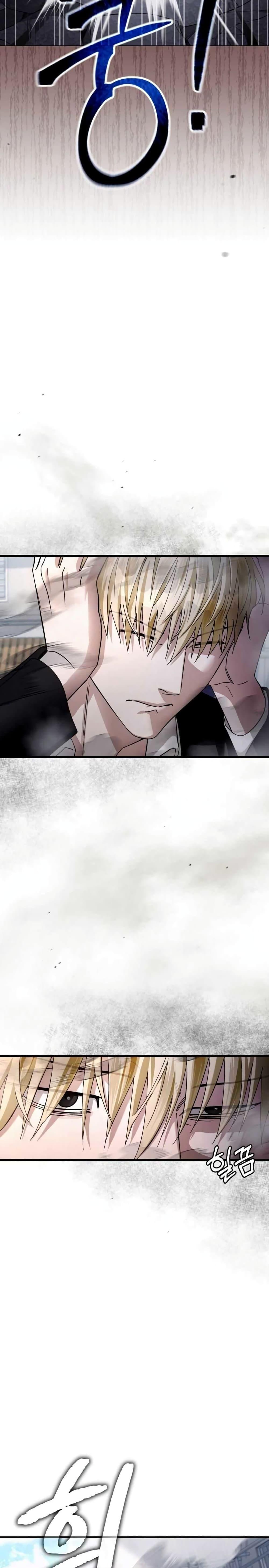 The Delusional Hunter In A Another World ตอนที่ 2 16