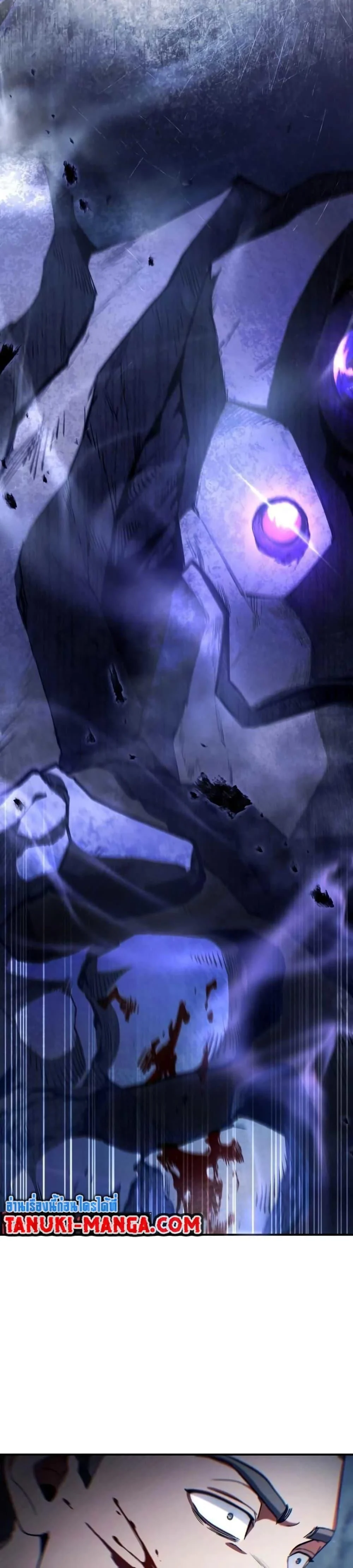 The Delusional Hunter In A Another World ตอนที่ 4 9