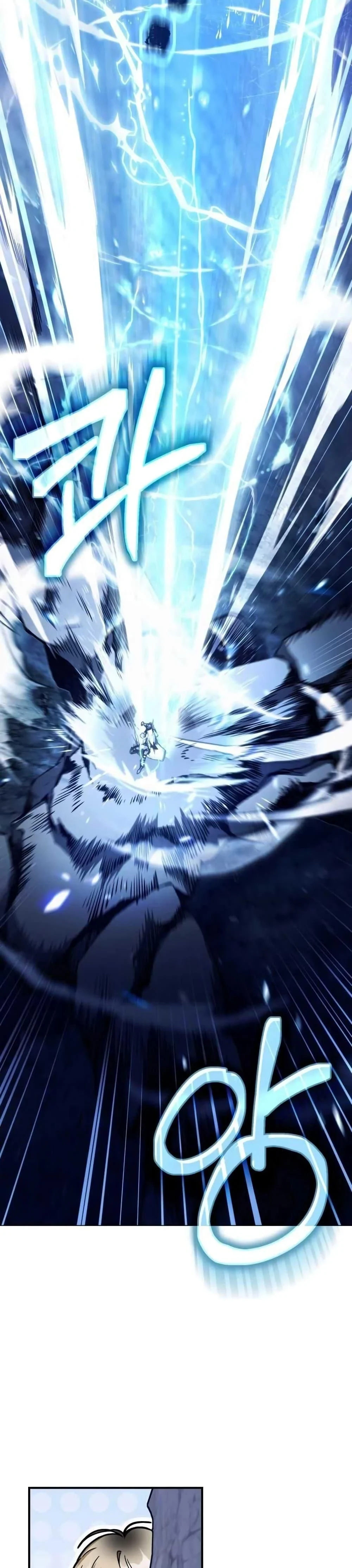 The Delusional Hunter In A Another World ตอนที่ 4 18