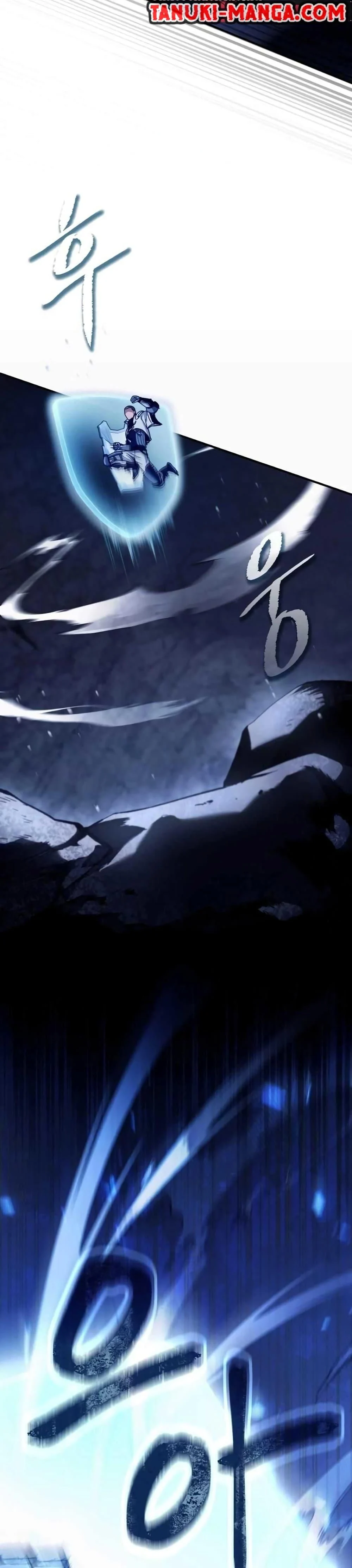 The Delusional Hunter In A Another World ตอนที่ 4 16