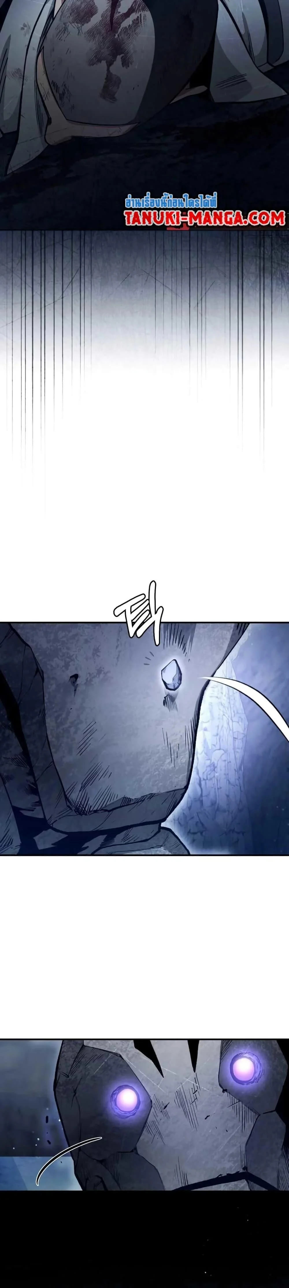 The Delusional Hunter In A Another World ตอนที่ 4 46