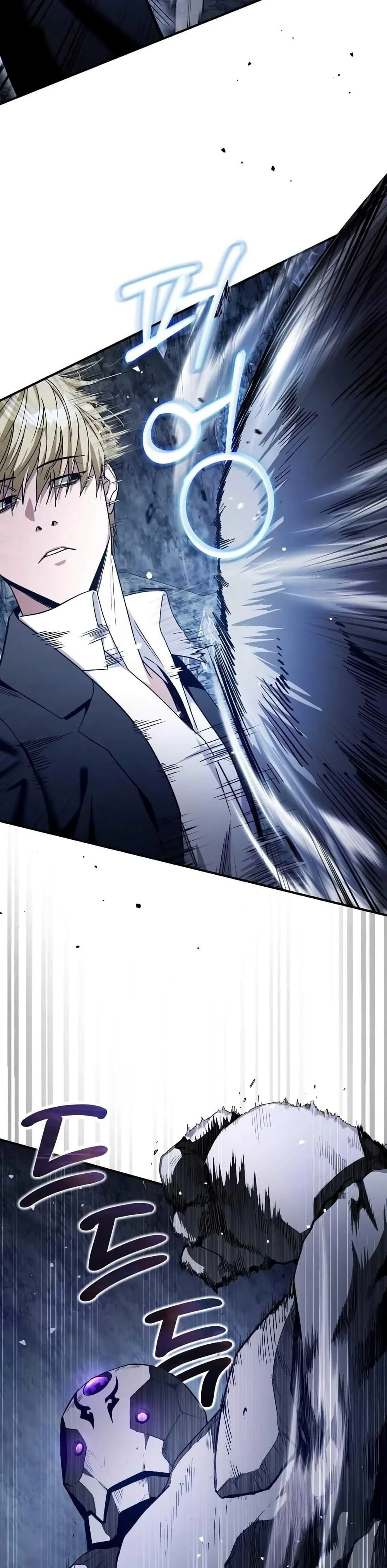 The Delusional Hunter In A Another World ตอนที่ 5 12