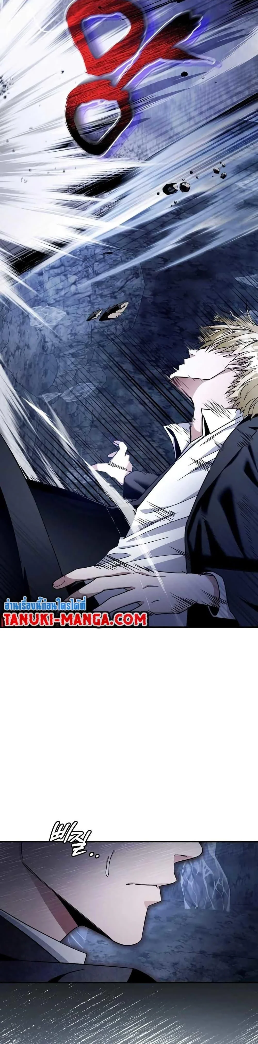 The Delusional Hunter In A Another World ตอนที่ 5 14