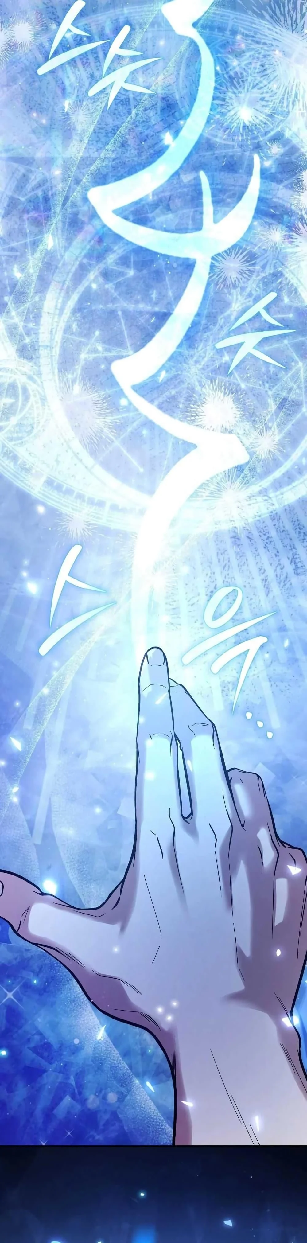 The Delusional Hunter In A Another World ตอนที่ 5 24
