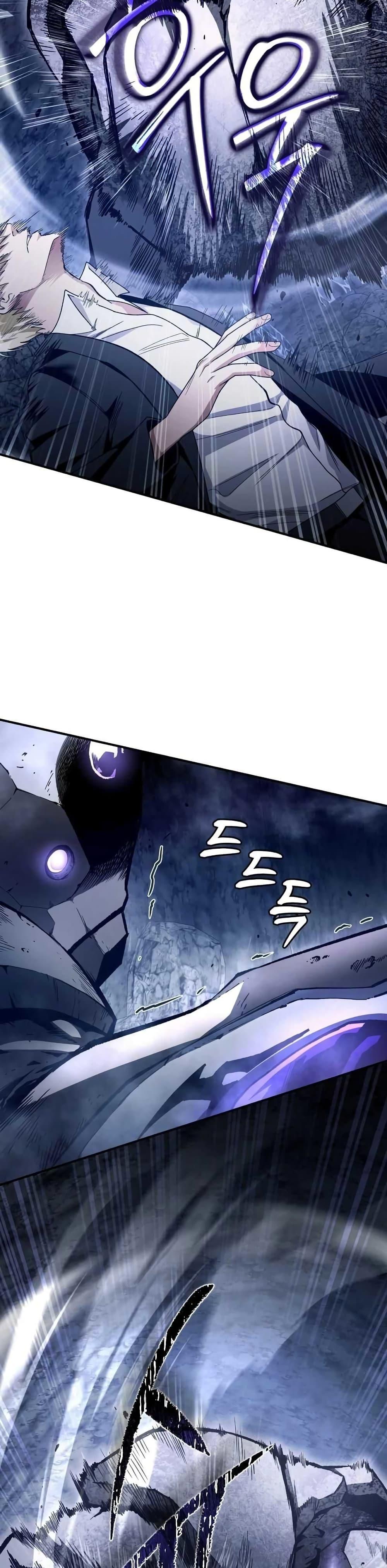 The Delusional Hunter In A Another World ตอนที่ 5 17