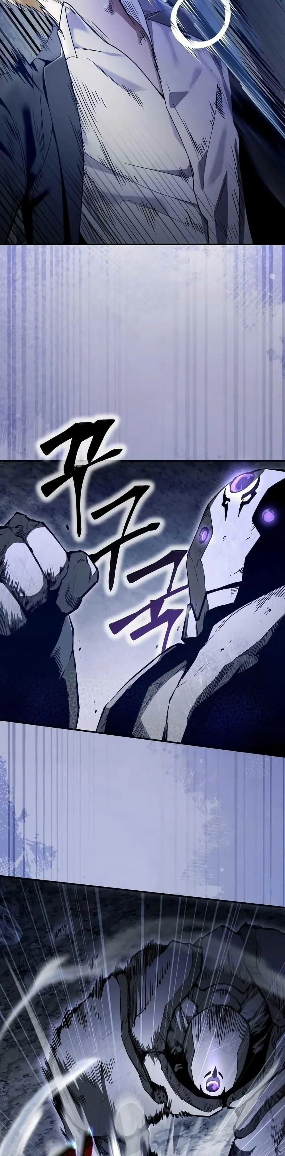The Delusional Hunter In A Another World ตอนที่ 5 19