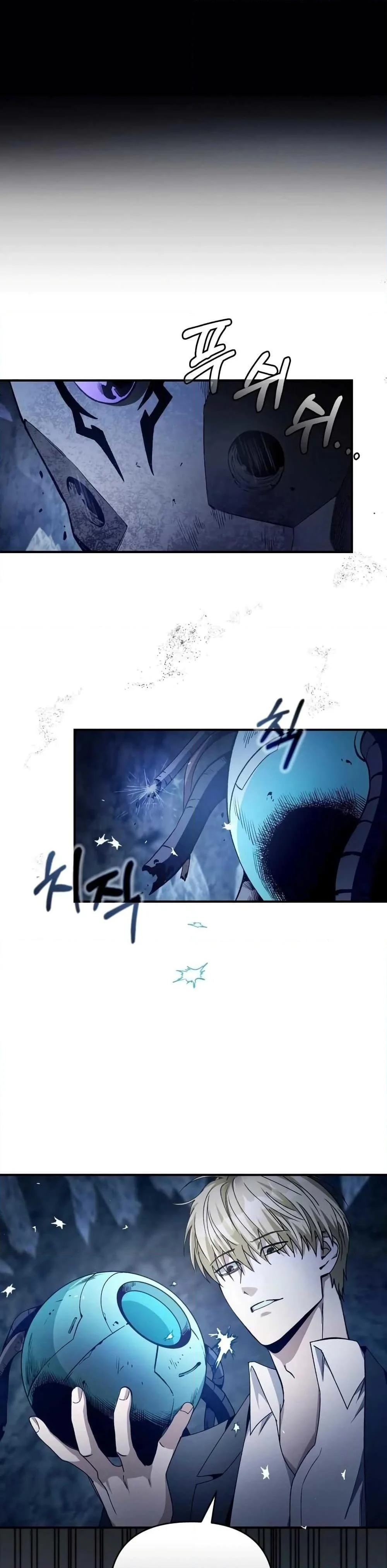 The Delusional Hunter In A Another World ตอนที่ 5 33