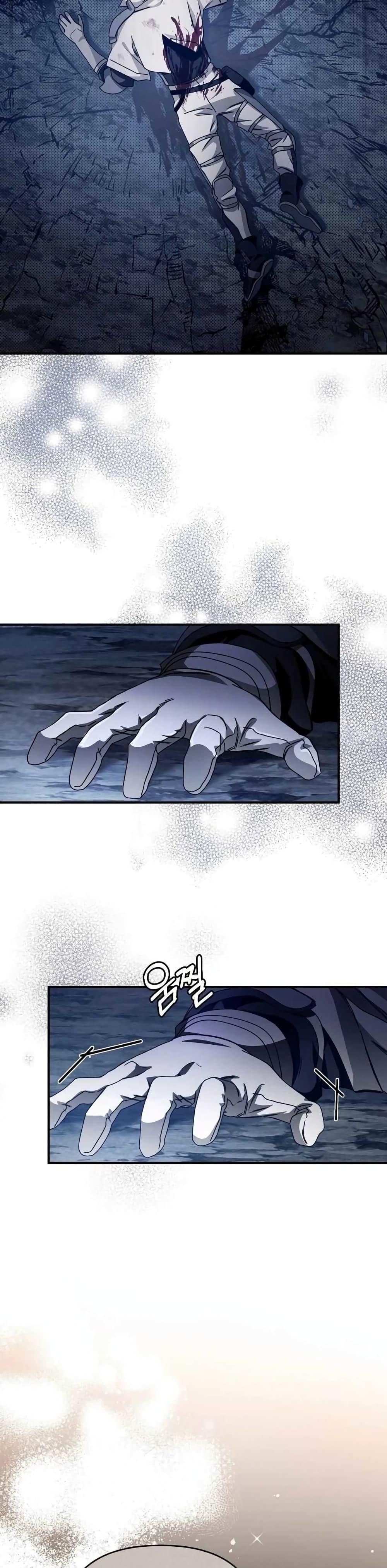 The Delusional Hunter In A Another World ตอนที่ 5 35