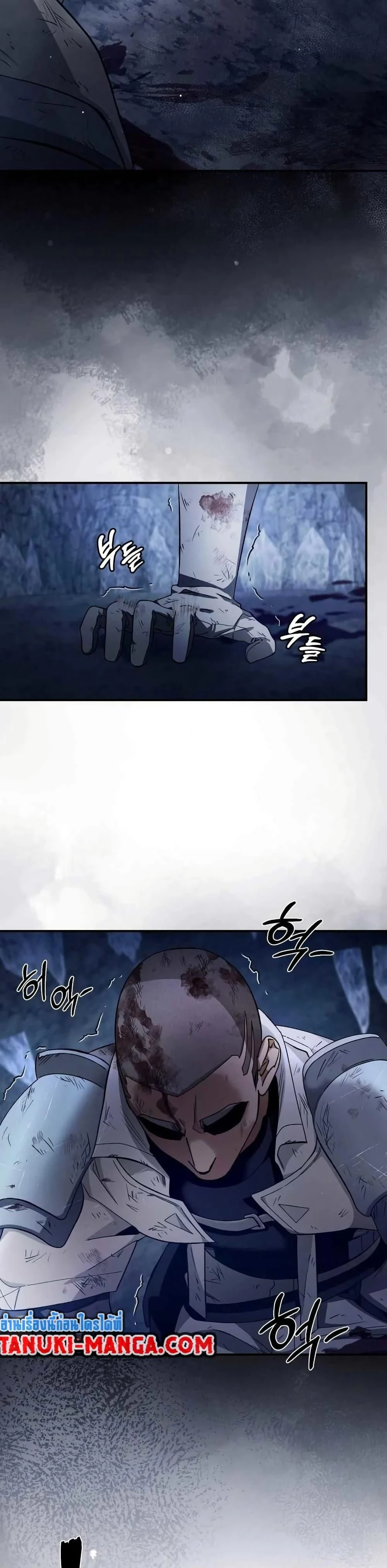 The Delusional Hunter In A Another World ตอนที่ 5 42