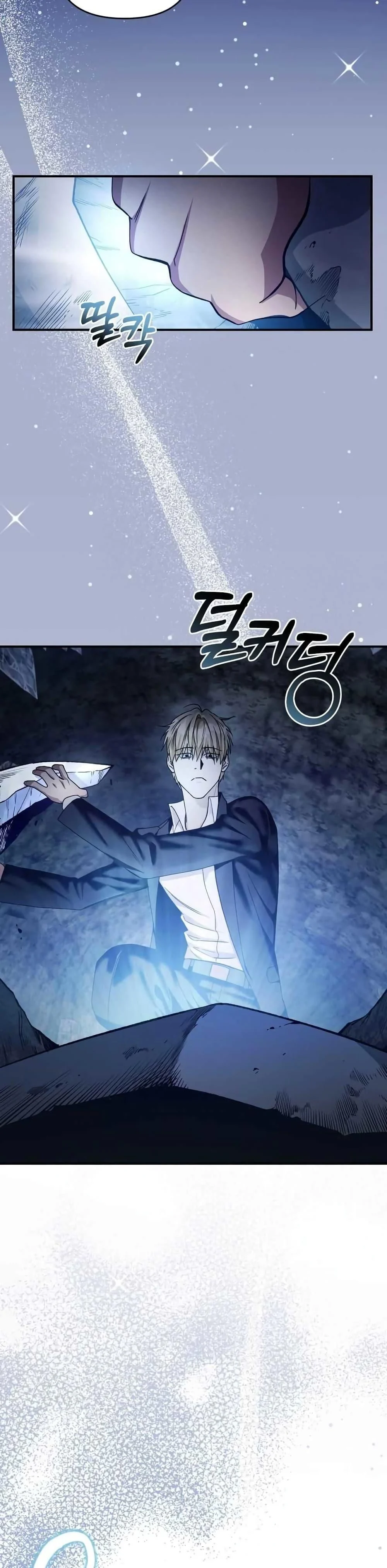 The Delusional Hunter In A Another World ตอนที่ 5 30