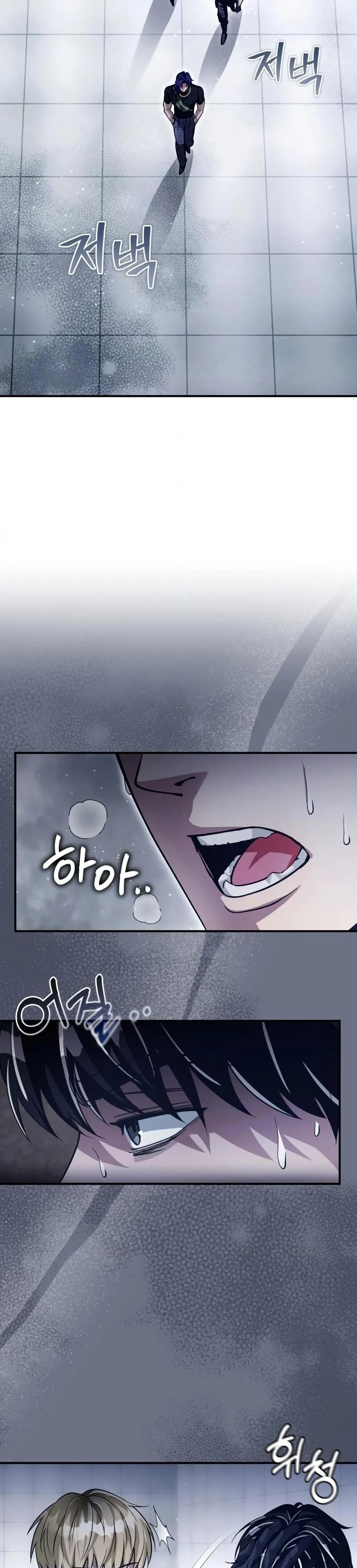 The Delusional Hunter In A Another World ตอนที่ 12 19
