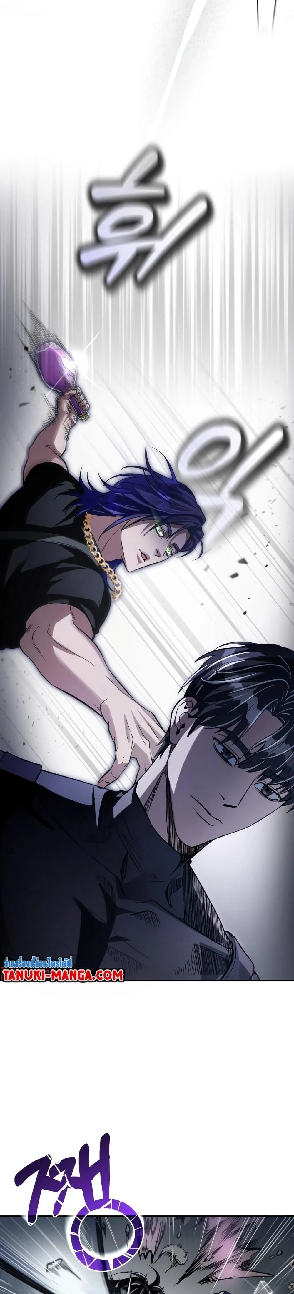 The Delusional Hunter In A Another World ตอนที่ 12 30