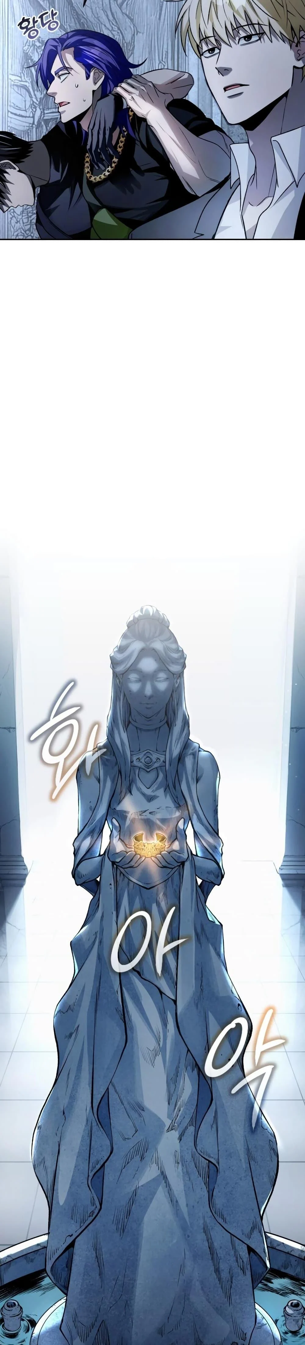 The Delusional Hunter In A Another World ตอนที่ 12 42