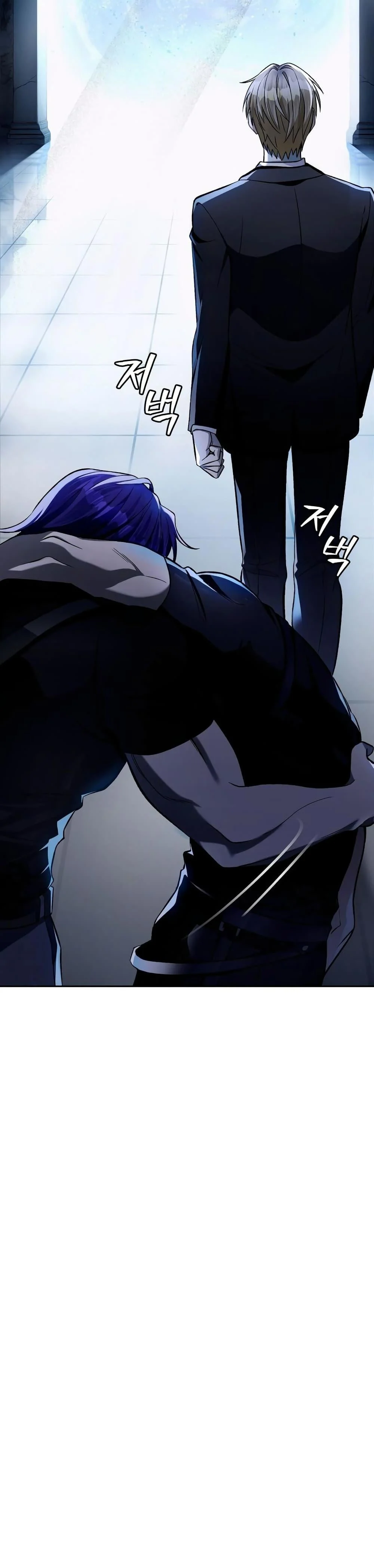 The Delusional Hunter In A Another World ตอนที่ 13 23