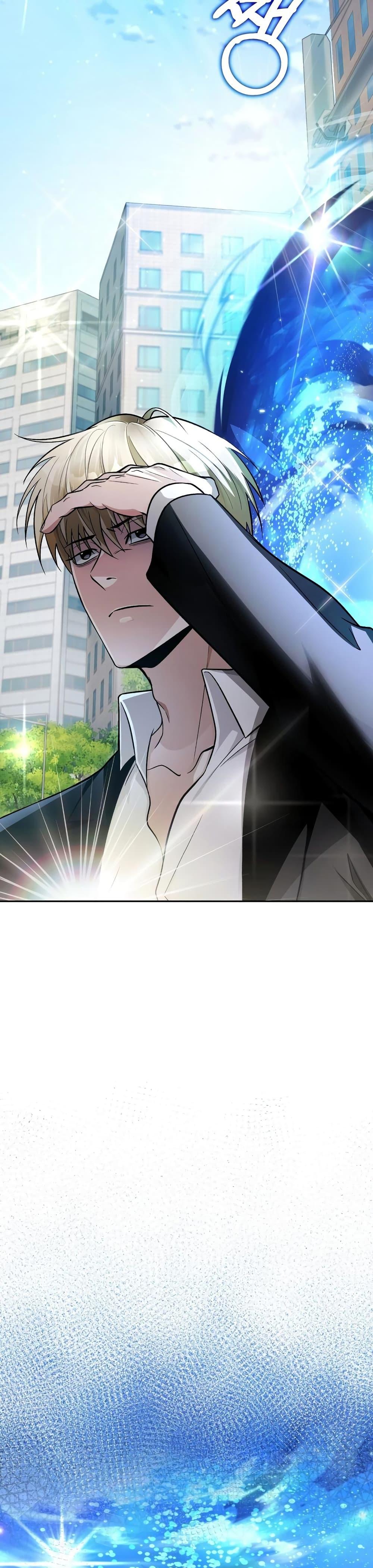 The Delusional Hunter In A Another World ตอนที่ 13 25