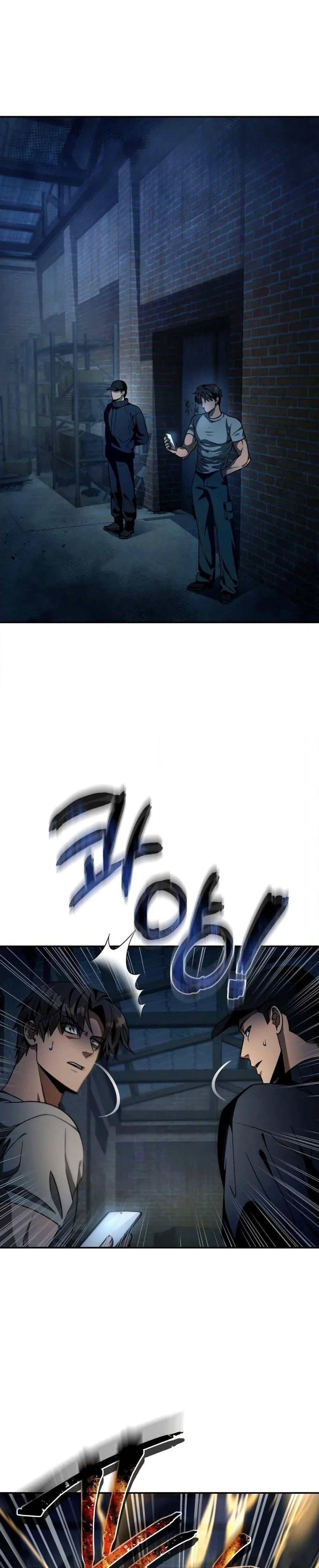 The Delusional Hunter In A Another World ตอนที่ 19 1