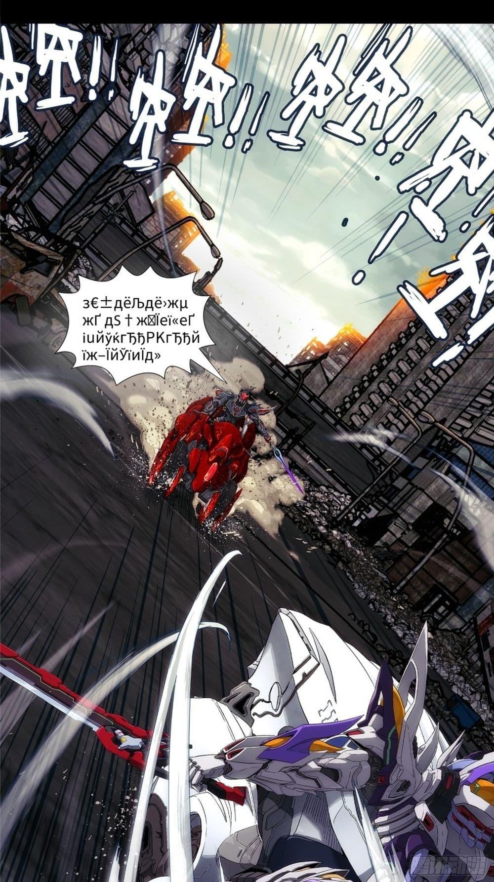 Steel Covenant ตอนที่ 1 6
