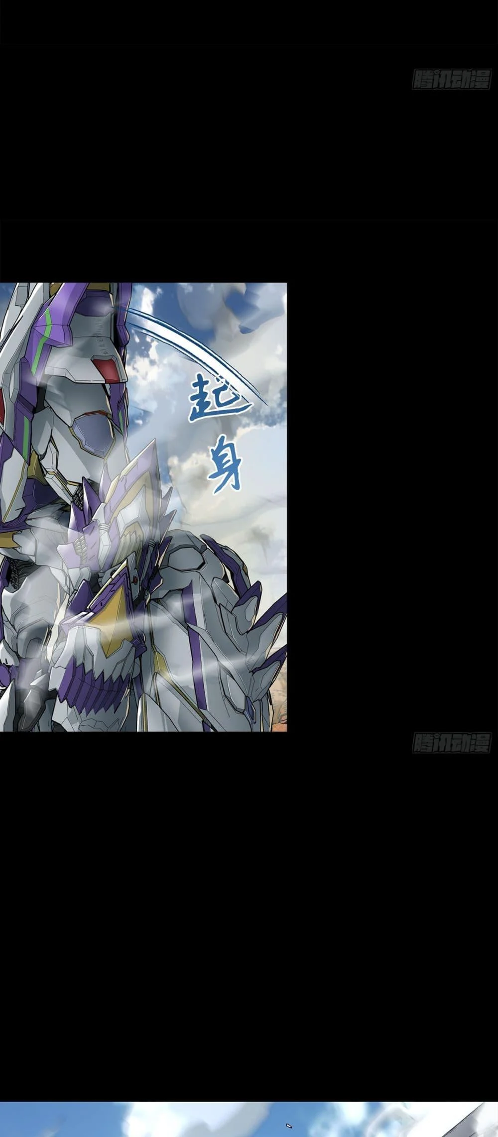 Steel Covenant ตอนที่ 2 5