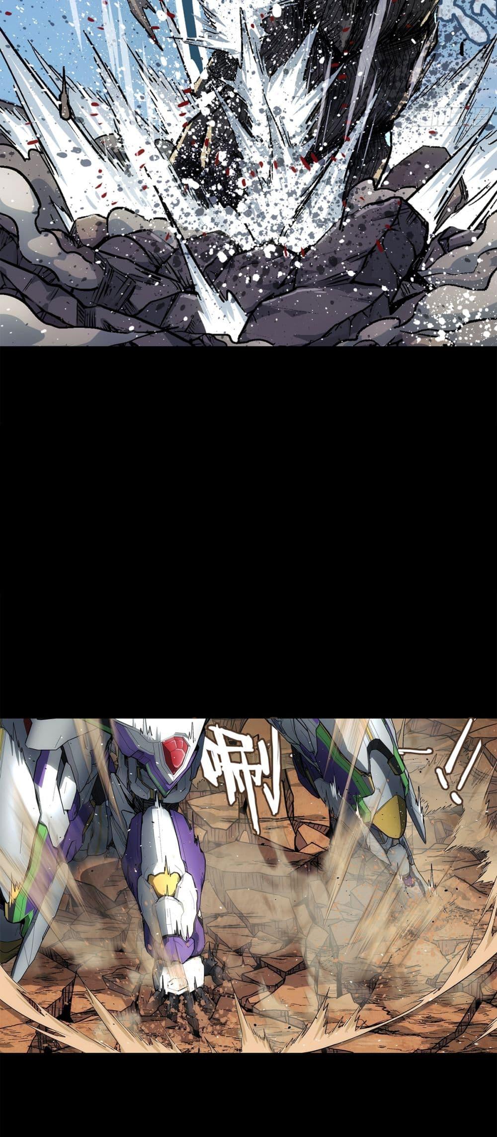 Steel Covenant ตอนที่ 2 4