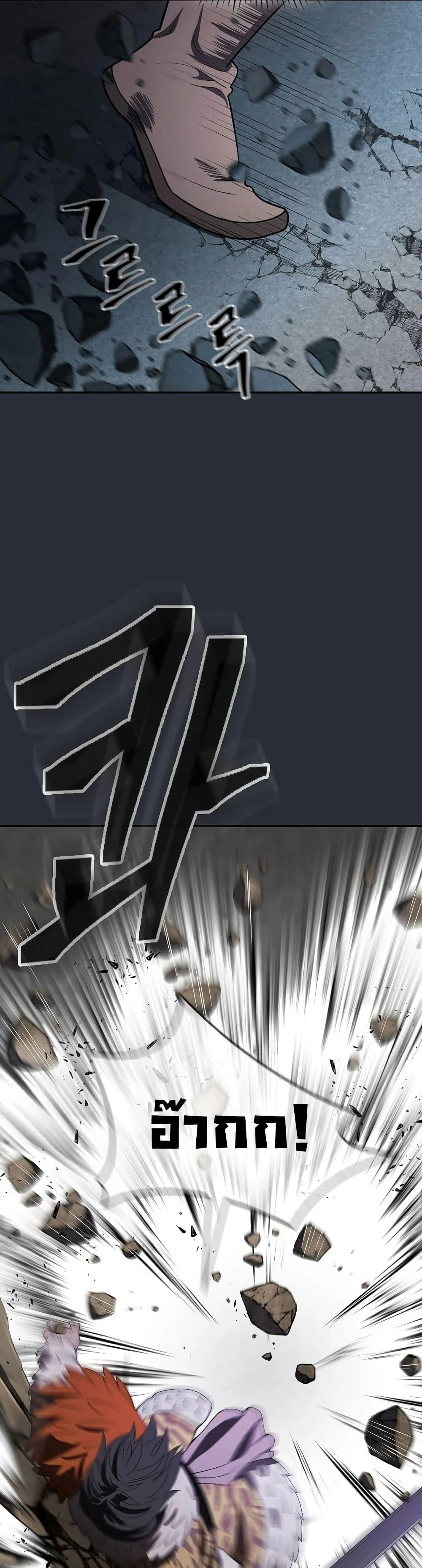 Sword Demon Island ตอนที่ 23 40