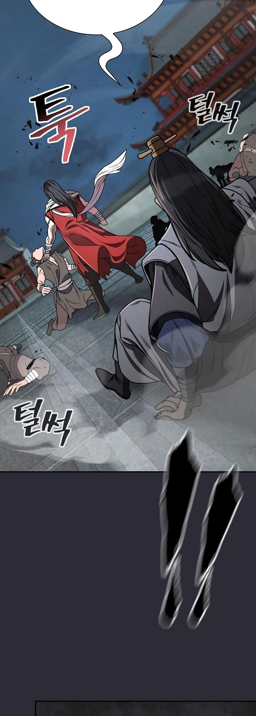 Sword Demon Island ตอนที่ 24 2