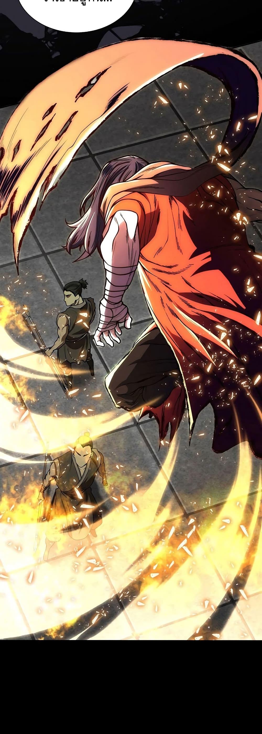 Sword Demon Island ตอนที่ 24 17