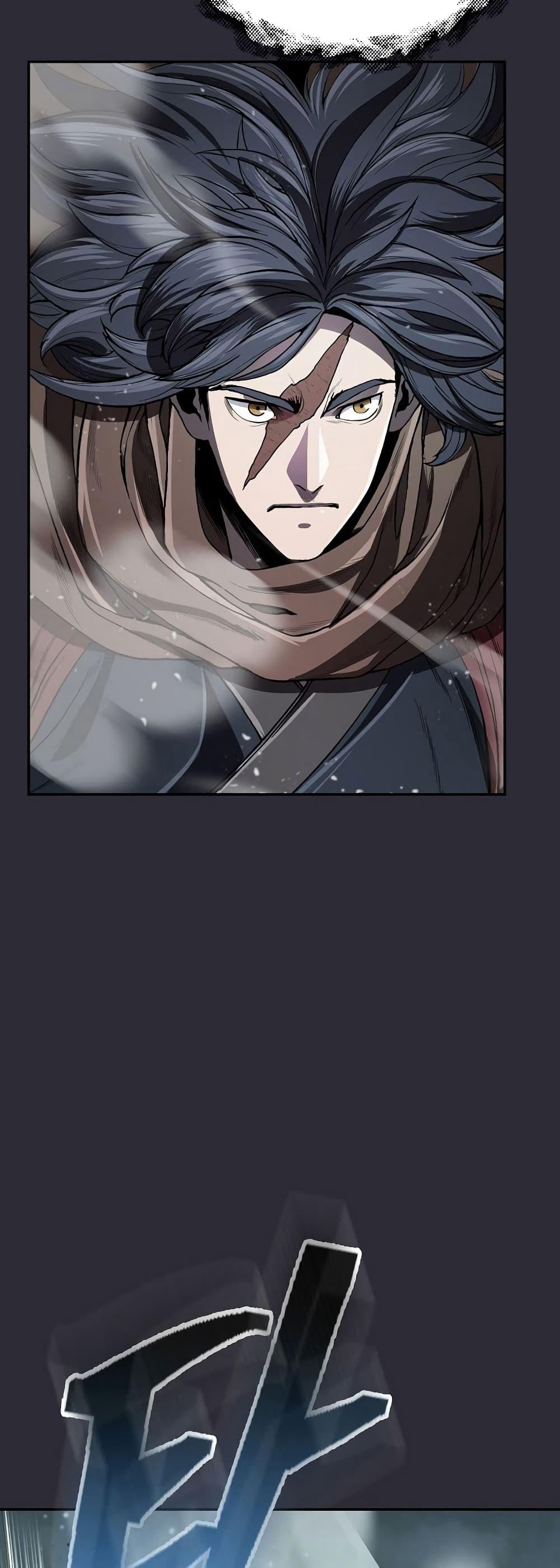 Sword Demon Island ตอนที่ 24 14
