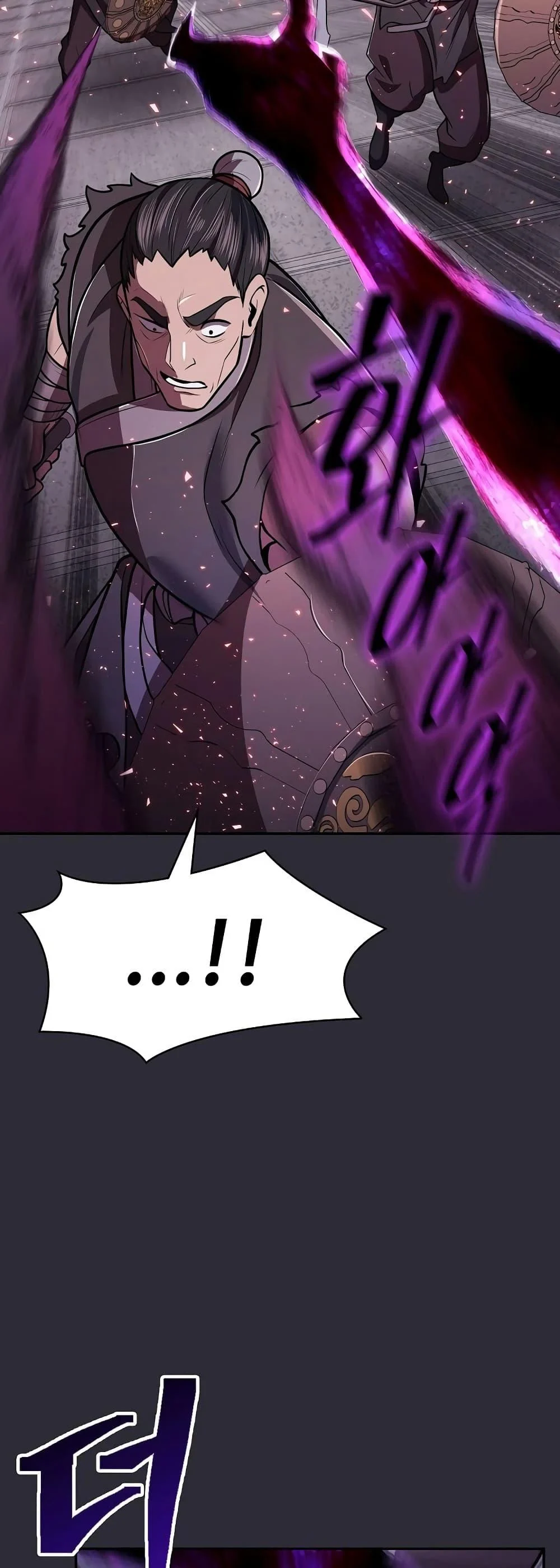 Sword Demon Island ตอนที่ 24 36