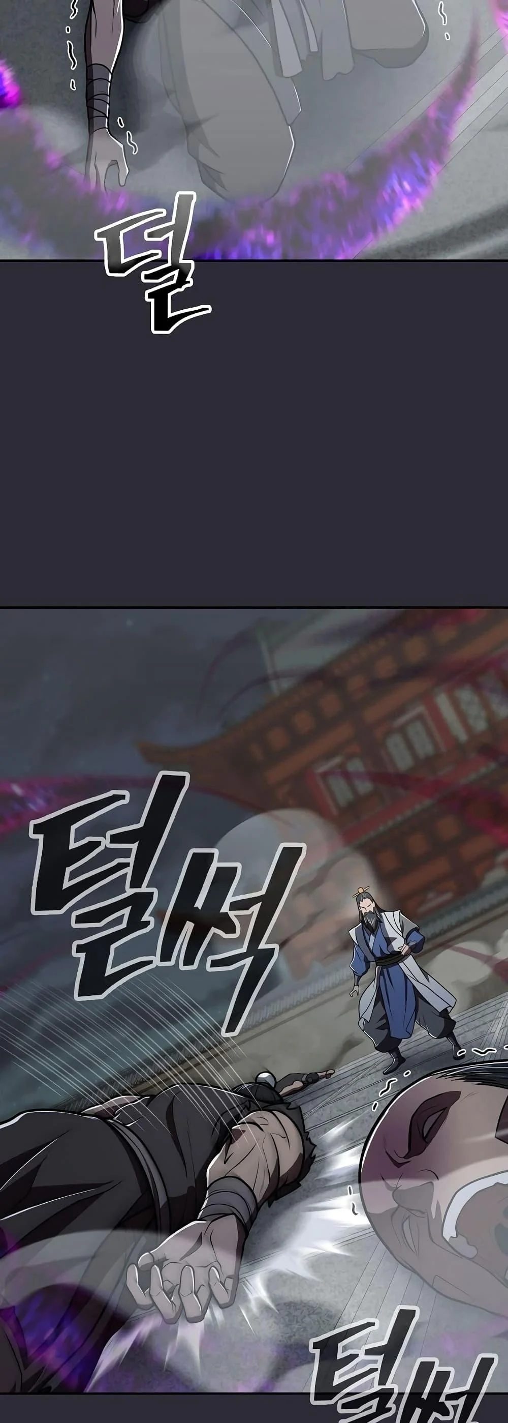 Sword Demon Island ตอนที่ 24 45